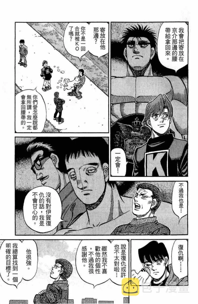 第113卷 第151页