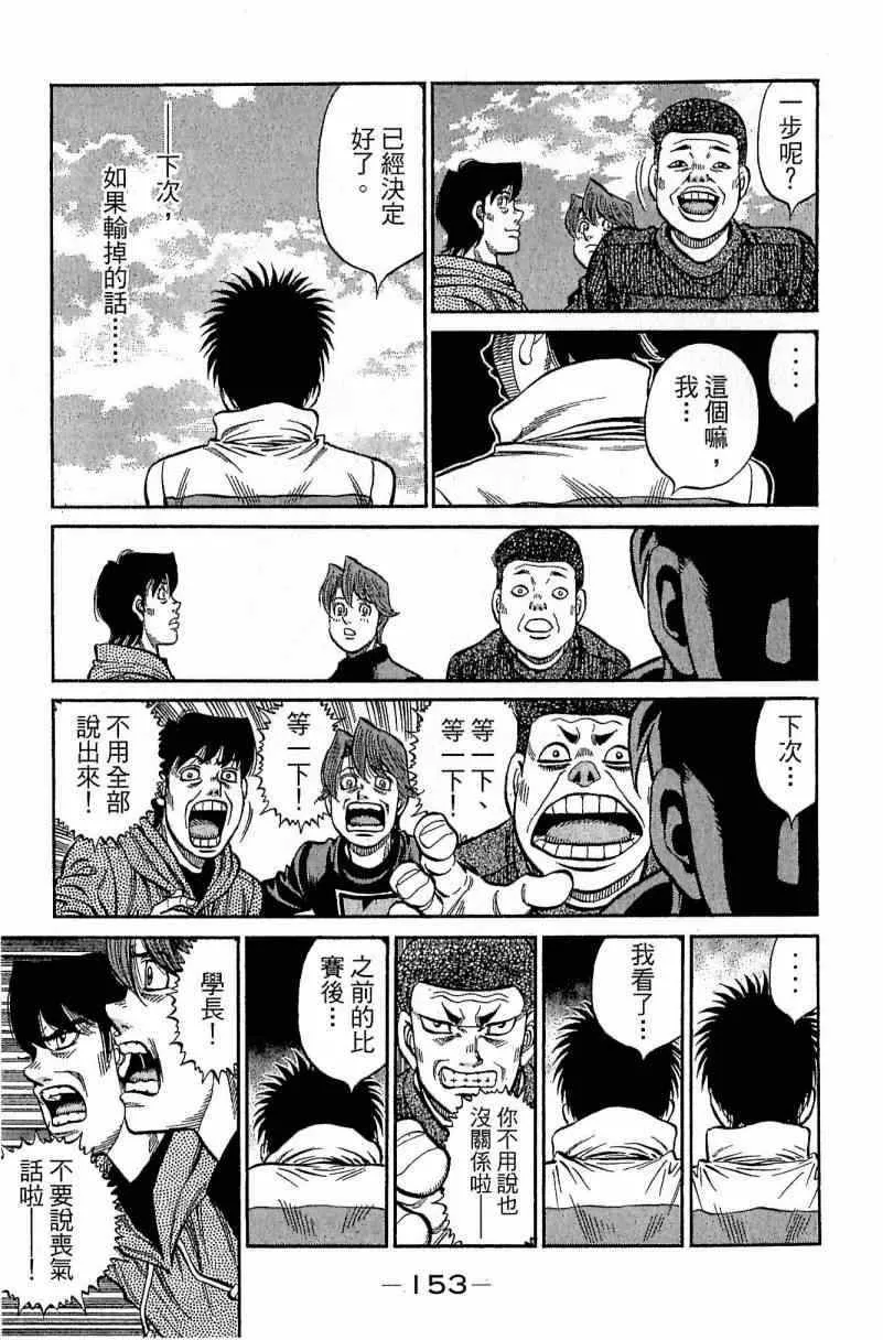 第113卷 第153页