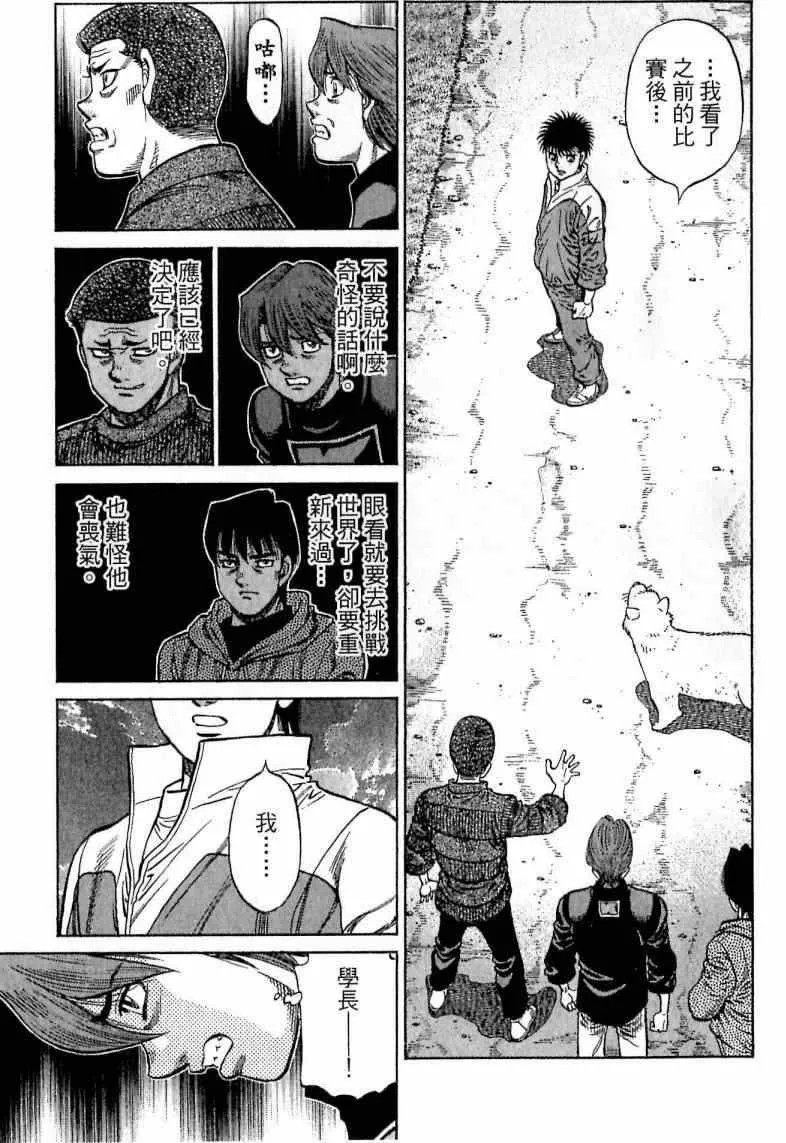 第113卷 第155页