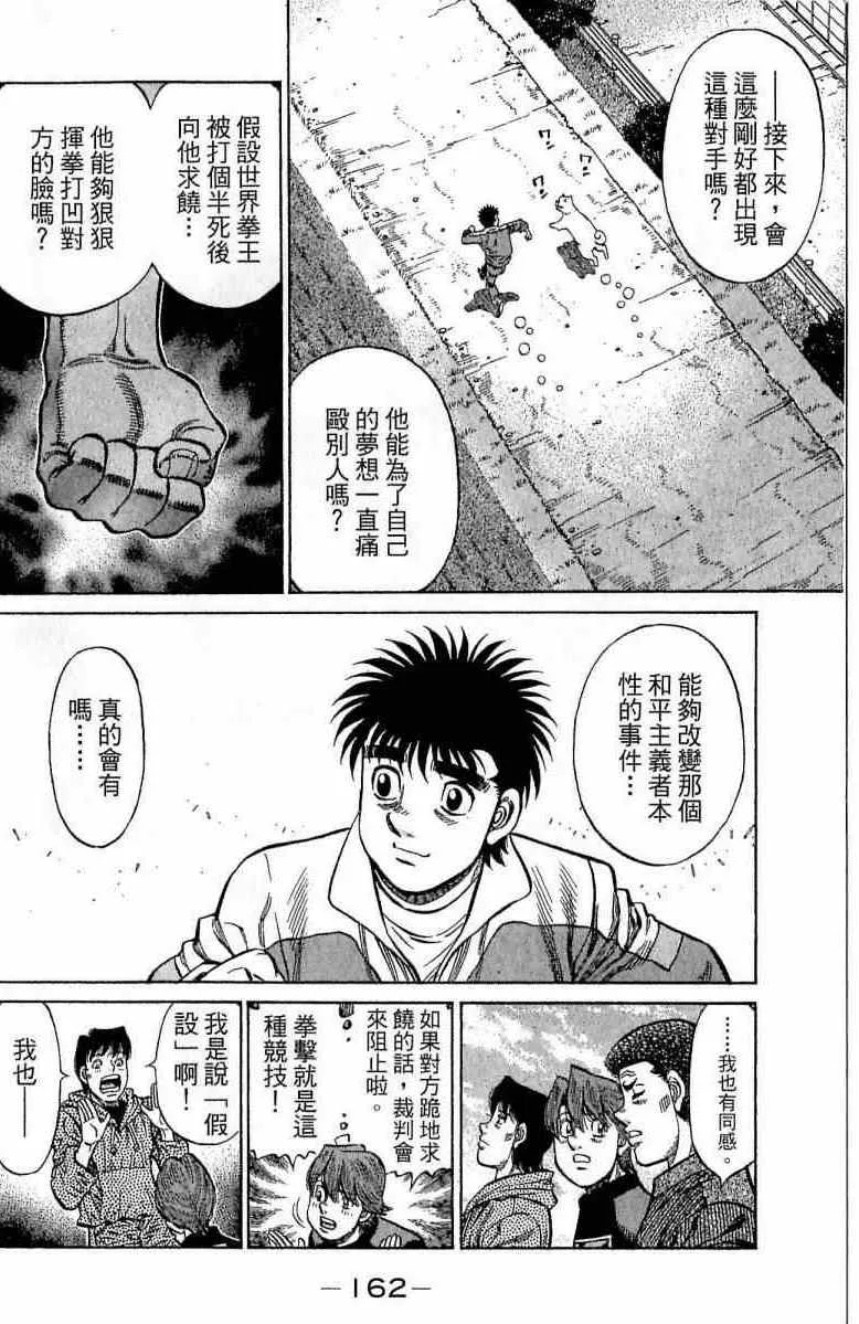 第113卷 第162页