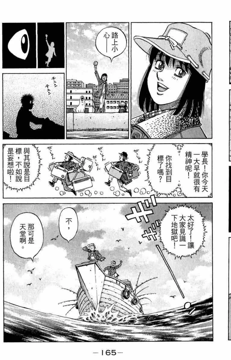第113卷 第165页