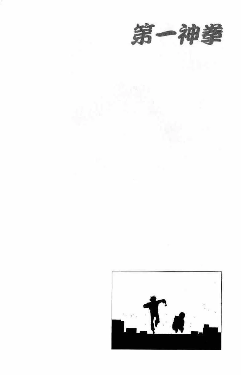 第113卷 第166页