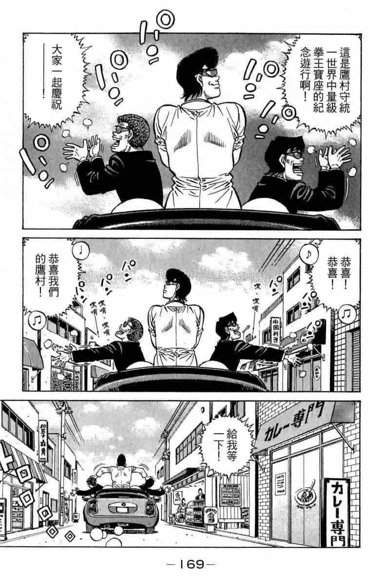 第113卷 第169页