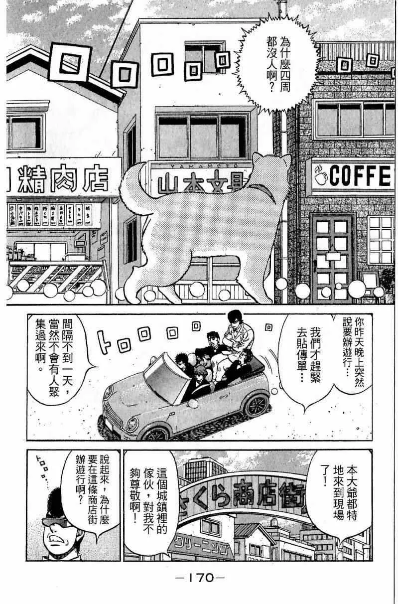 第113卷 第170页