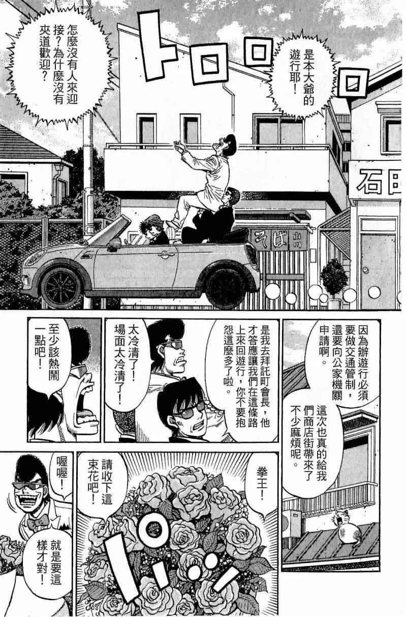 第113卷 第171页