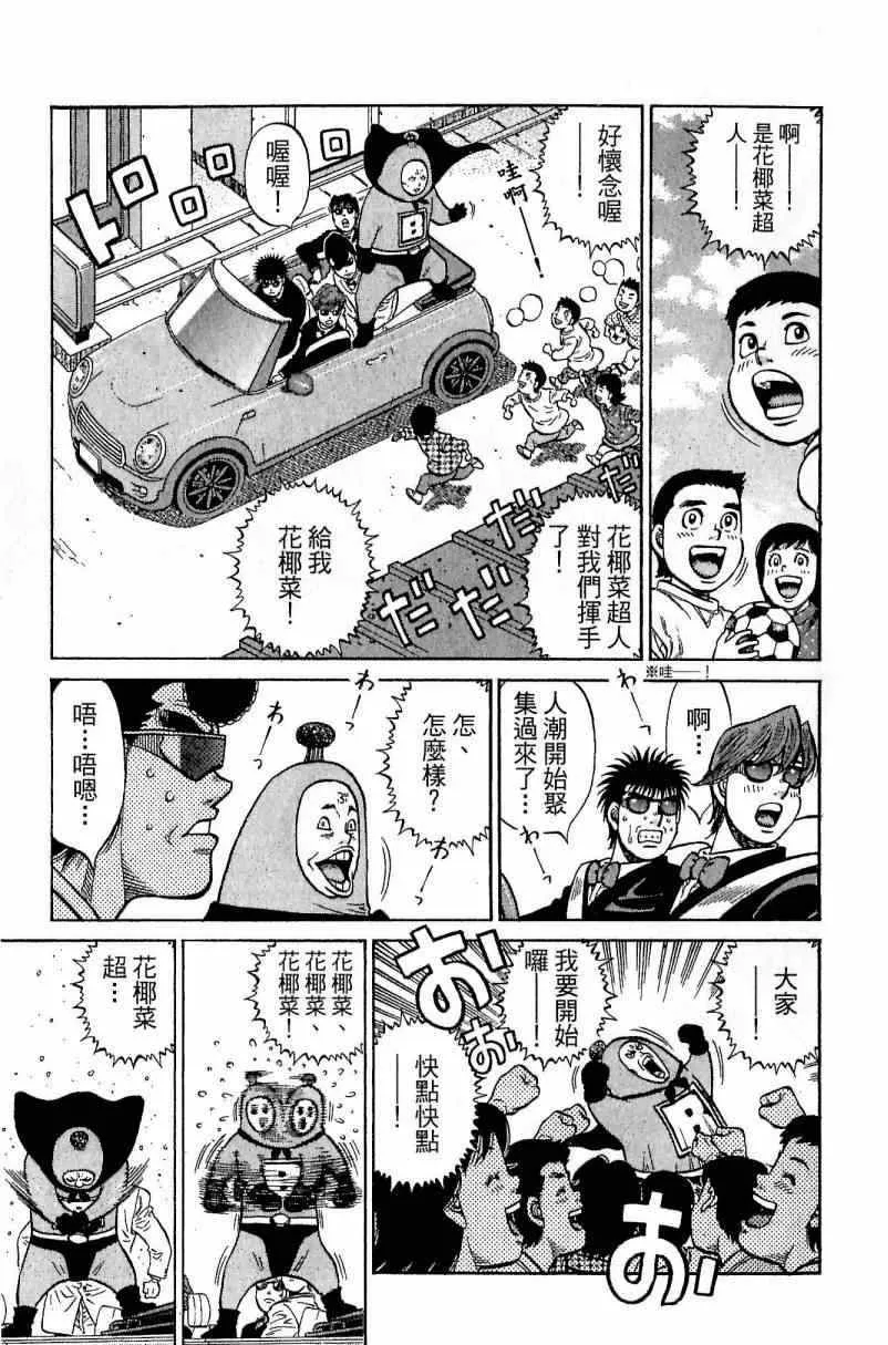 第113卷 第175页