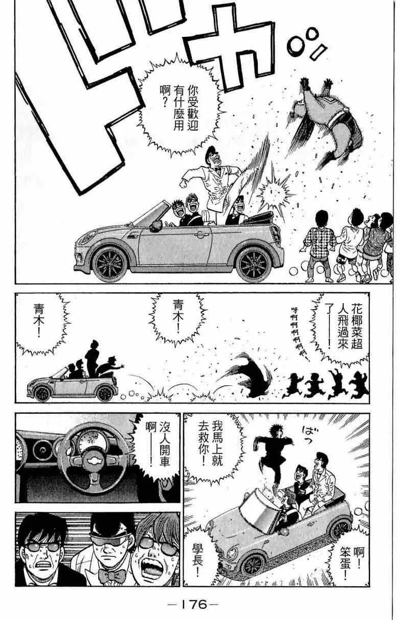 第113卷 第176页