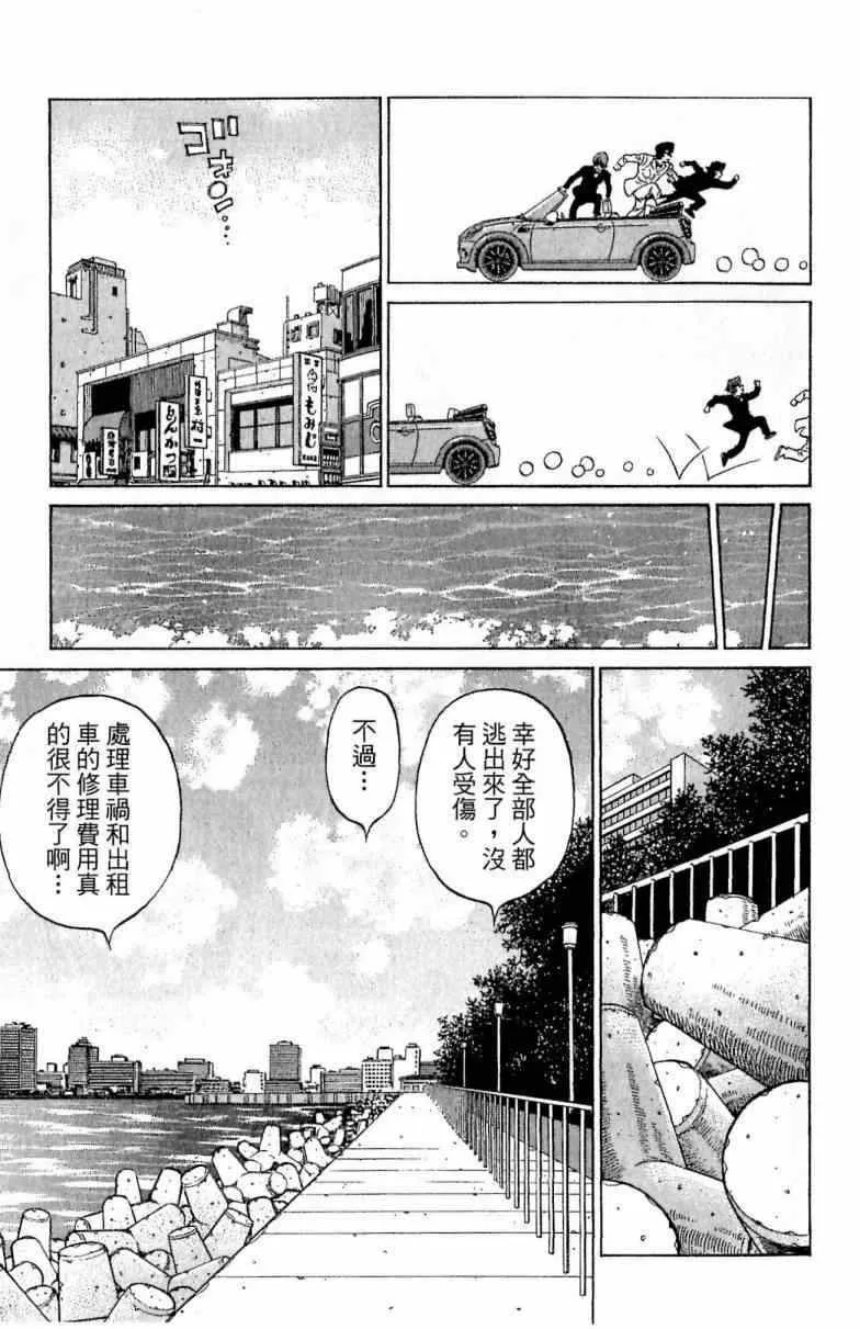 第113卷 第177页