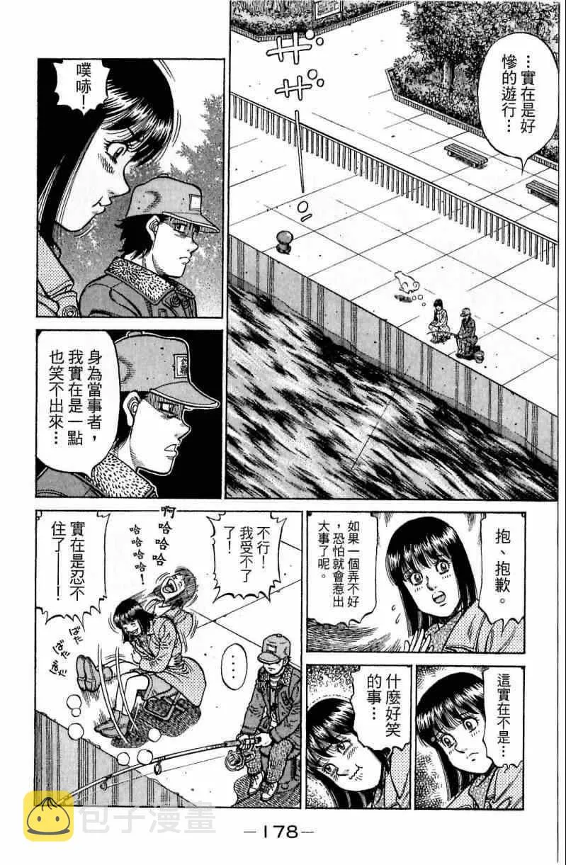第113卷 第178页
