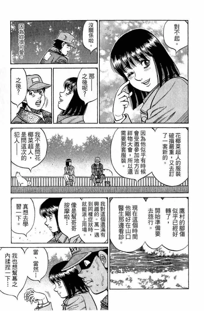 第113卷 第179页