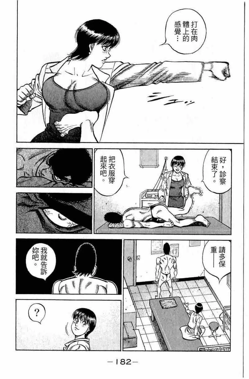 第113卷 第182页