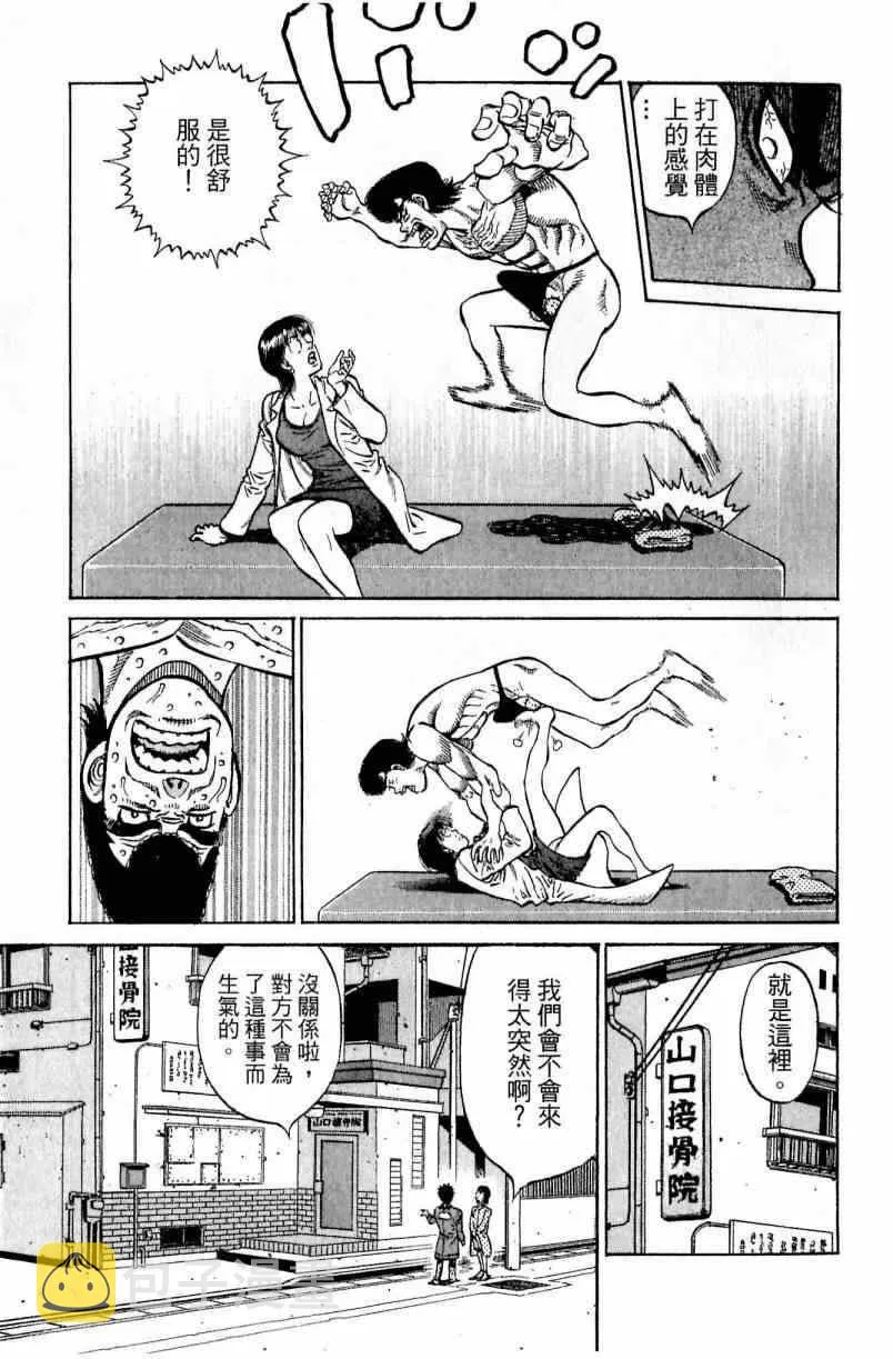 第113卷 第183页