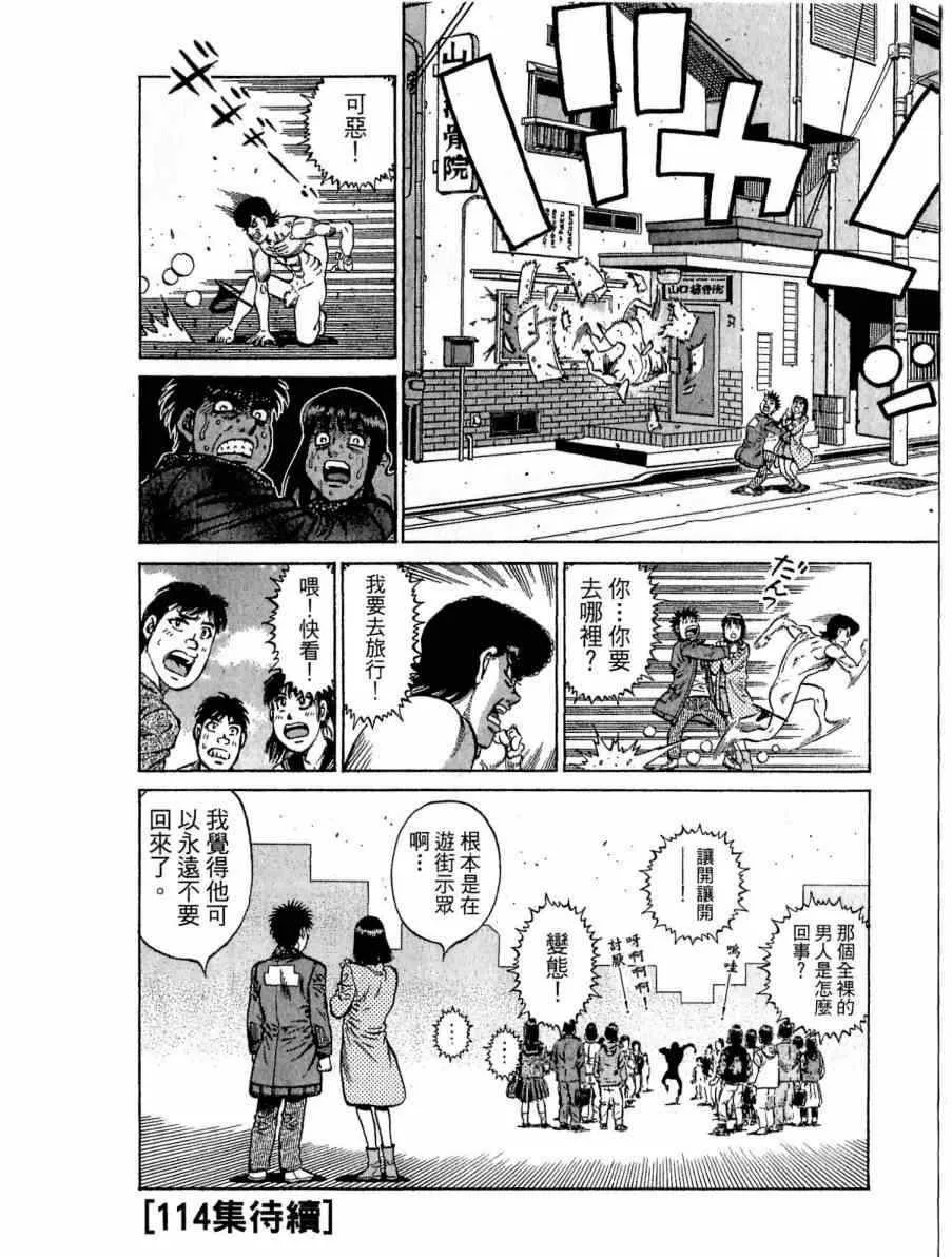 第113卷 第184页