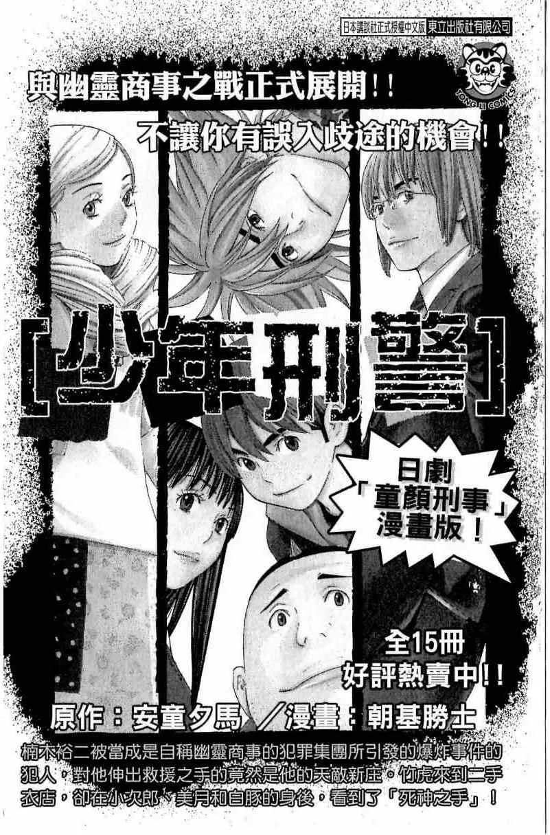 第113卷 第188页
