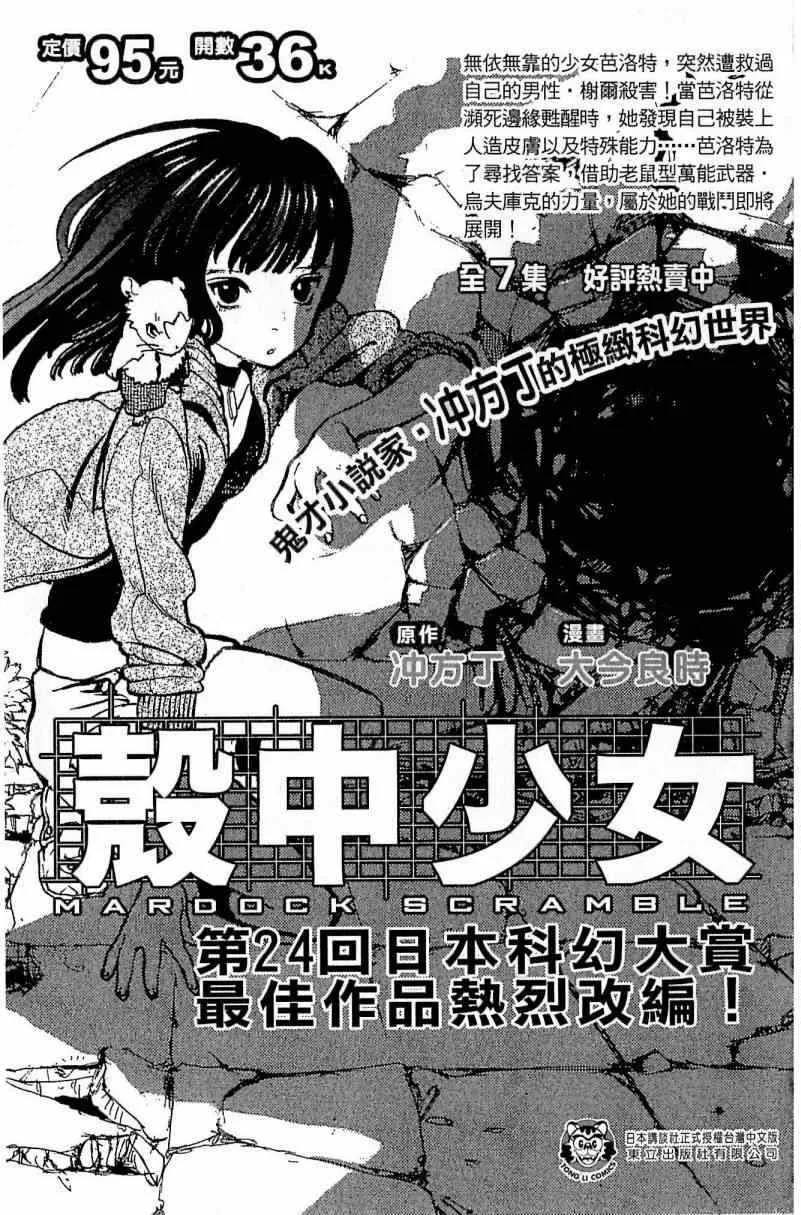 第113卷 第189页