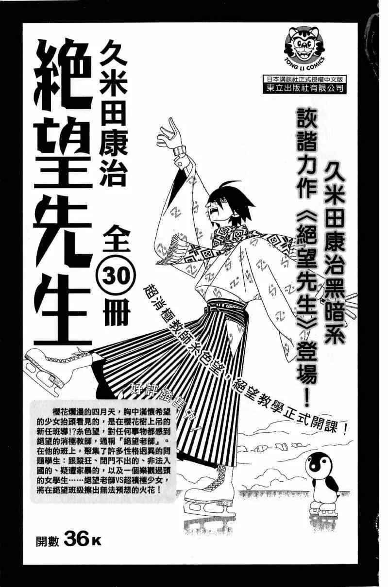 第113卷 第191页