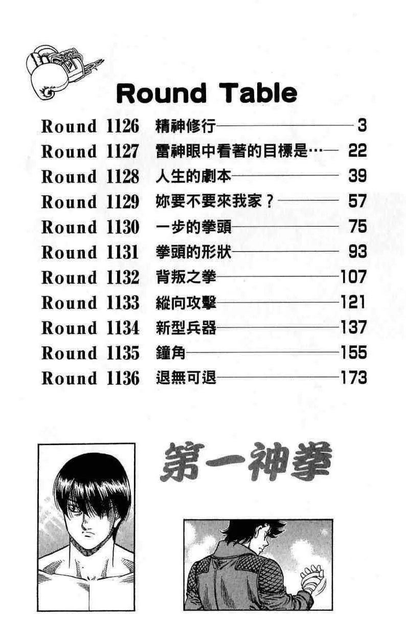 第114卷 第2页