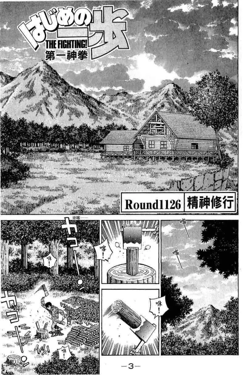 第114卷 第3页