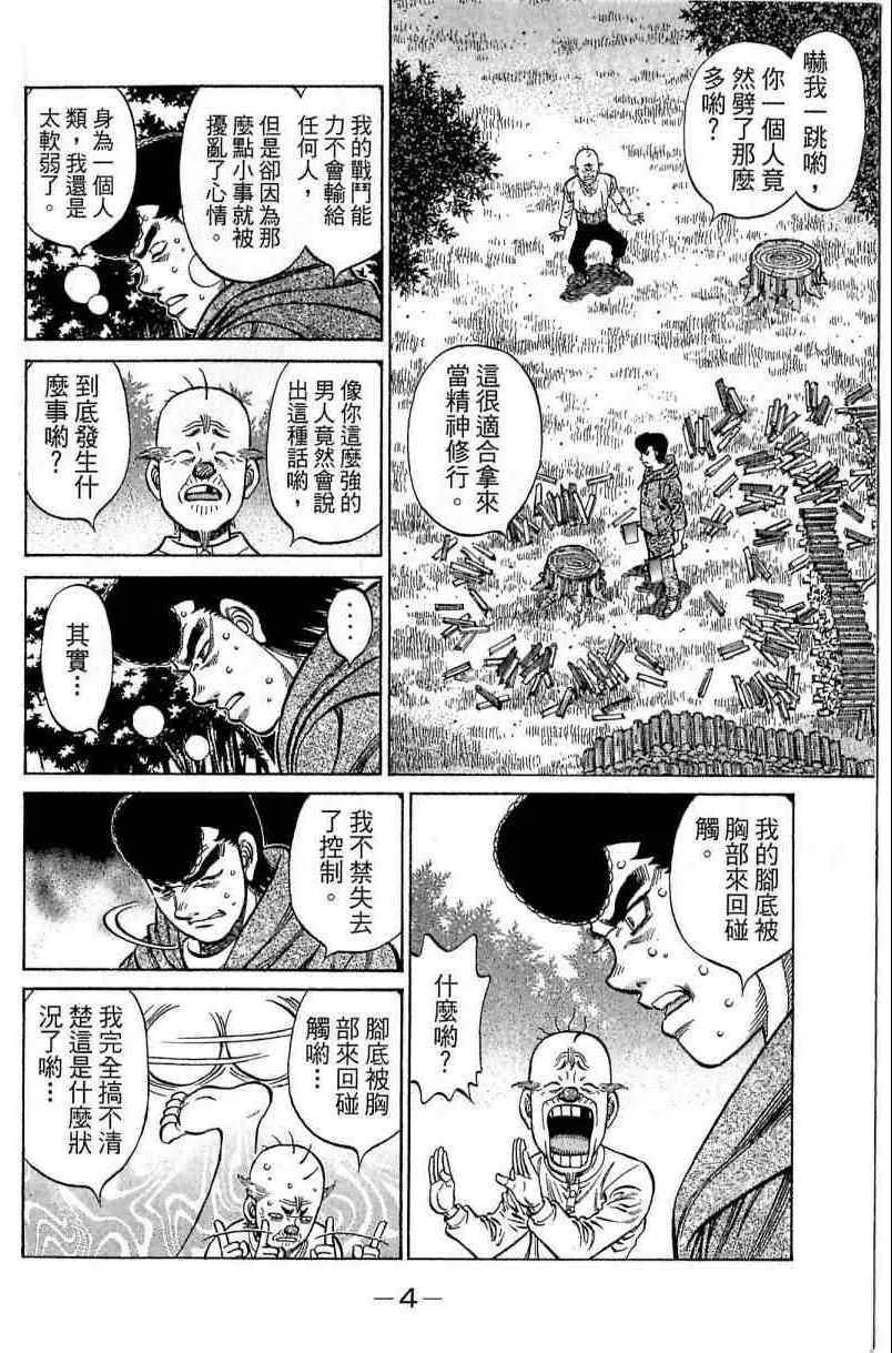 第114卷 第4页