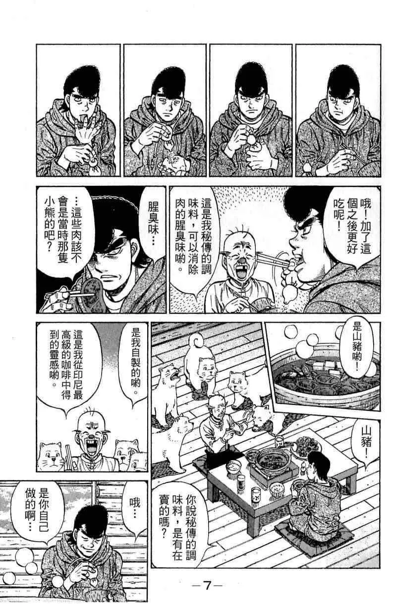 第114卷 第7页