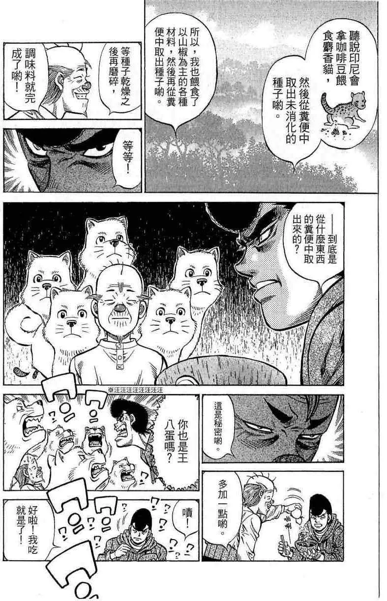 第114卷 第8页
