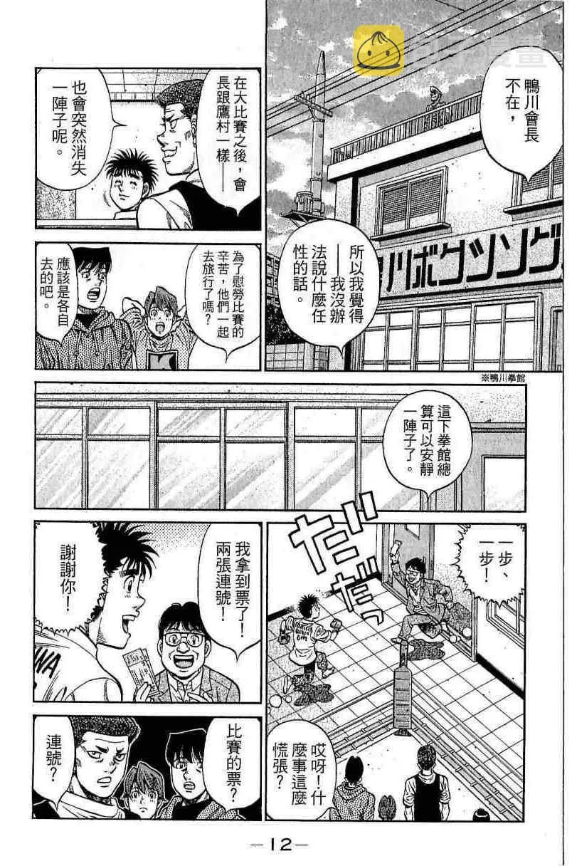 第114卷 第12页