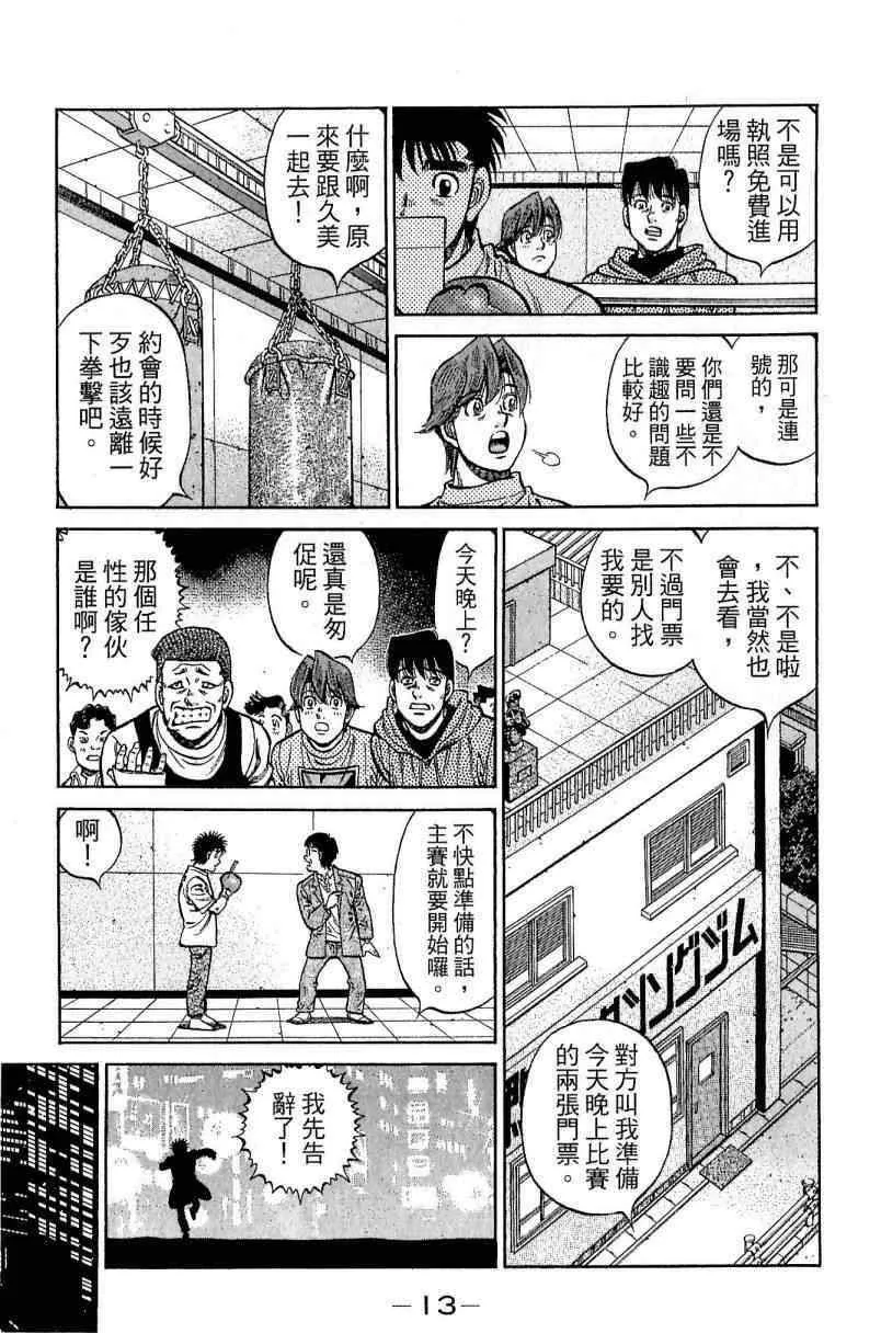 第114卷 第13页