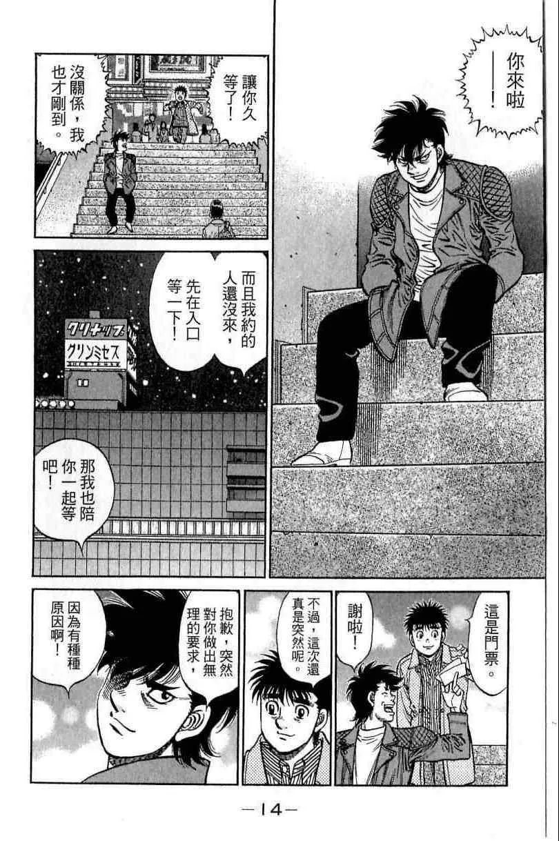 第114卷 第14页