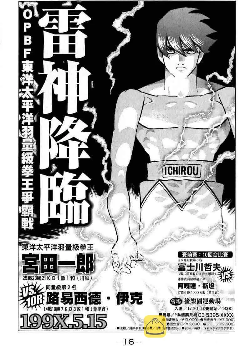 第114卷 第16页