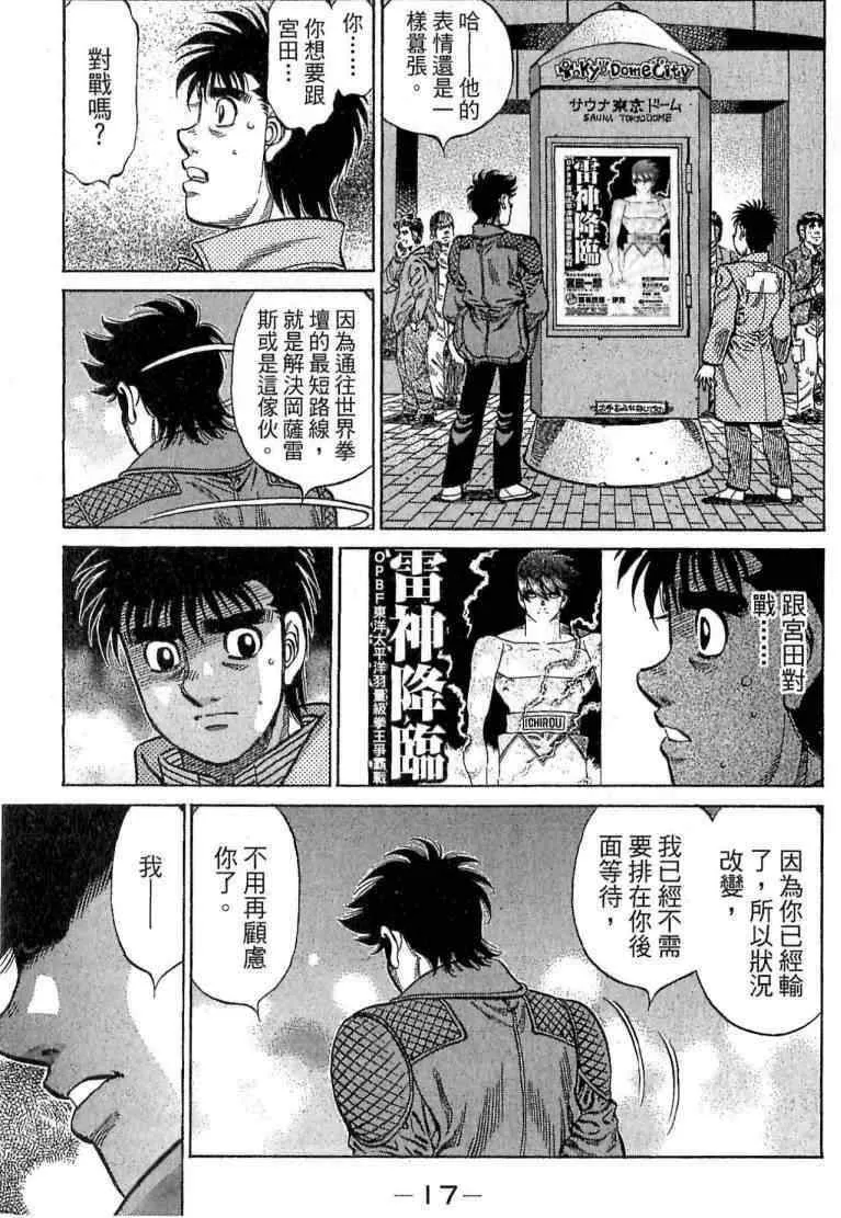 第114卷 第17页