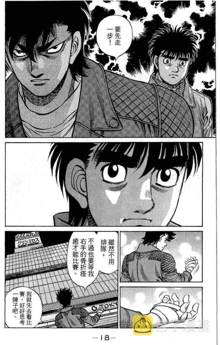 第114卷 第18页