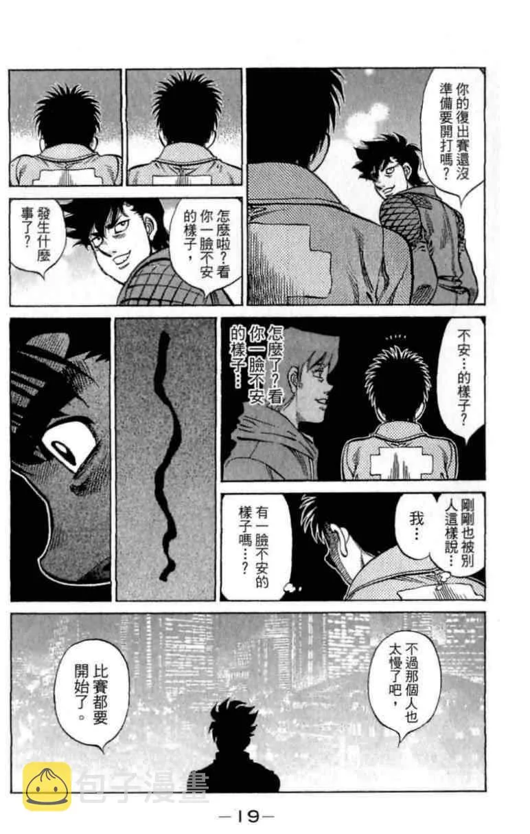 第114卷 第19页