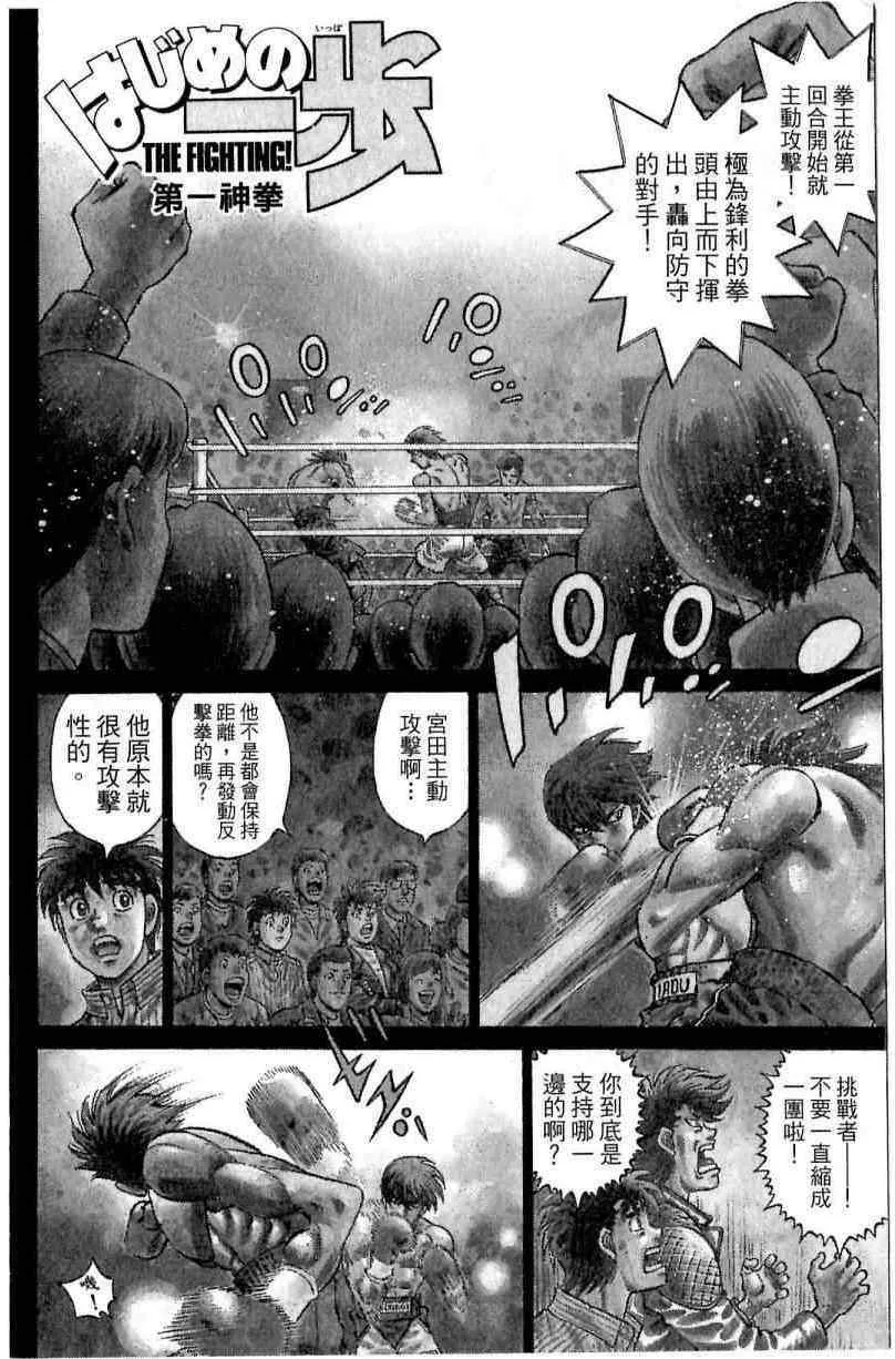 第114卷 第22页