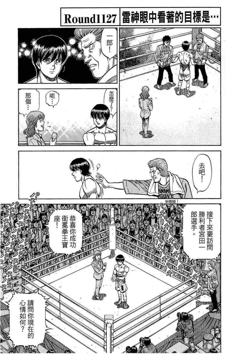 第114卷 第25页