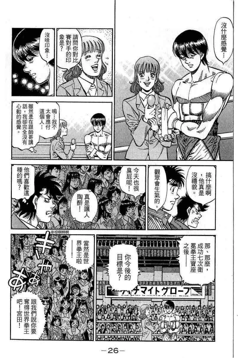 第114卷 第26页