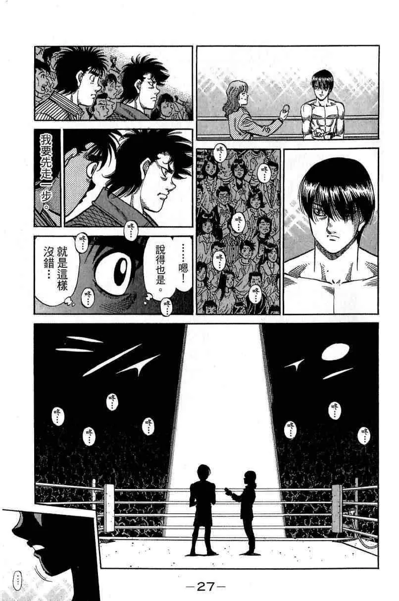第114卷 第27页