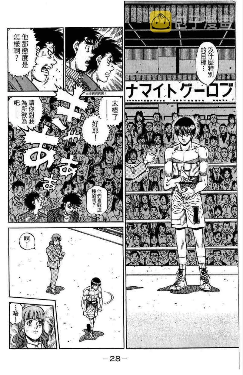 第114卷 第28页