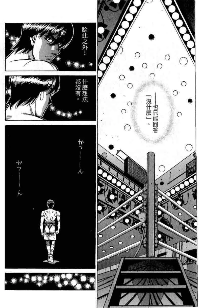 第114卷 第30页