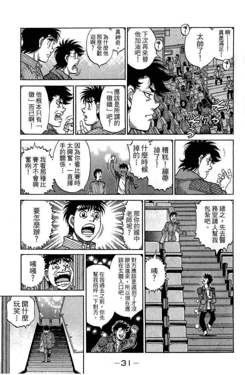 第114卷 第31页