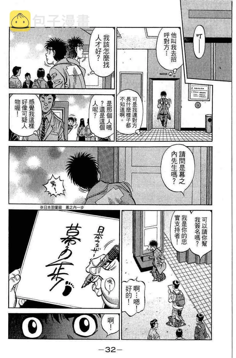 第114卷 第32页