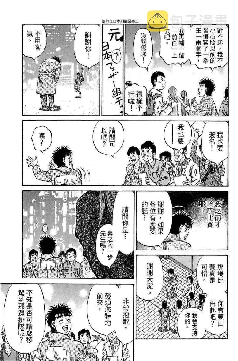 第114卷 第33页