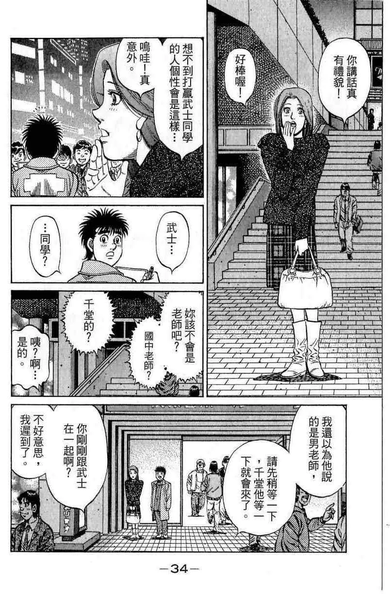 第114卷 第34页