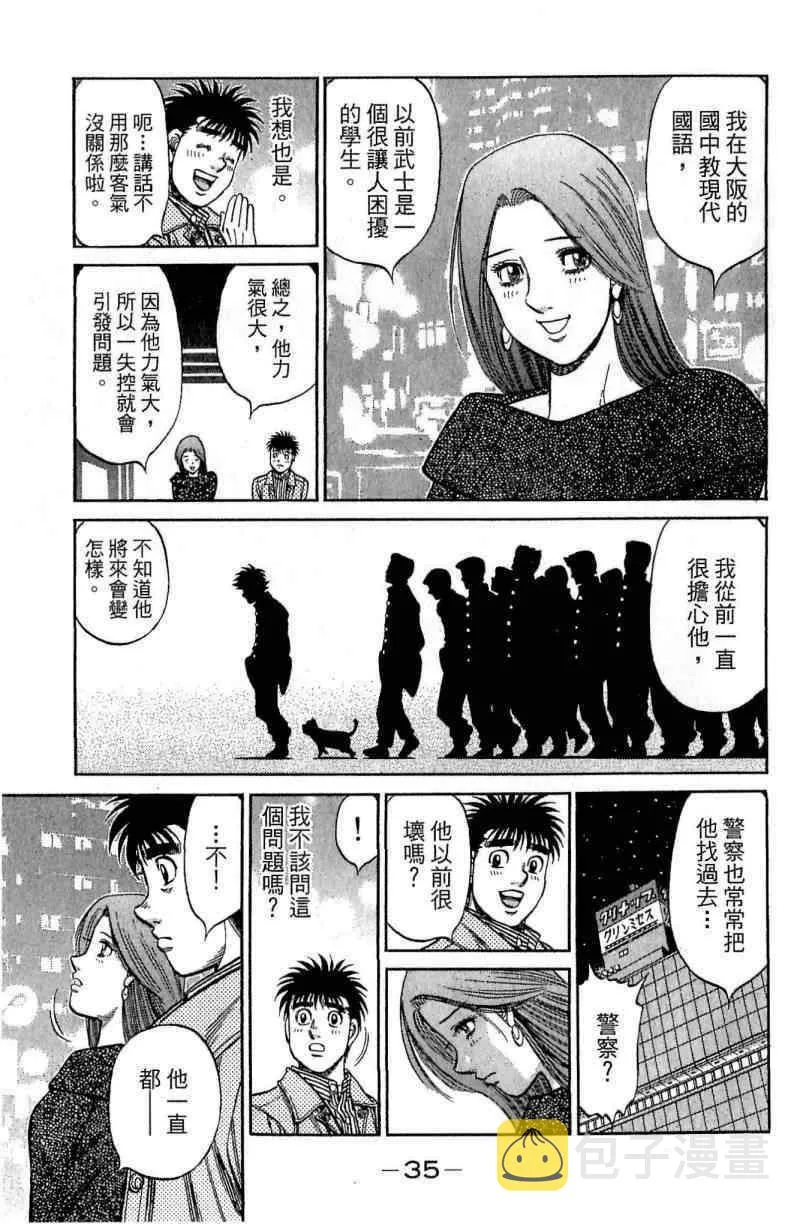 第114卷 第35页