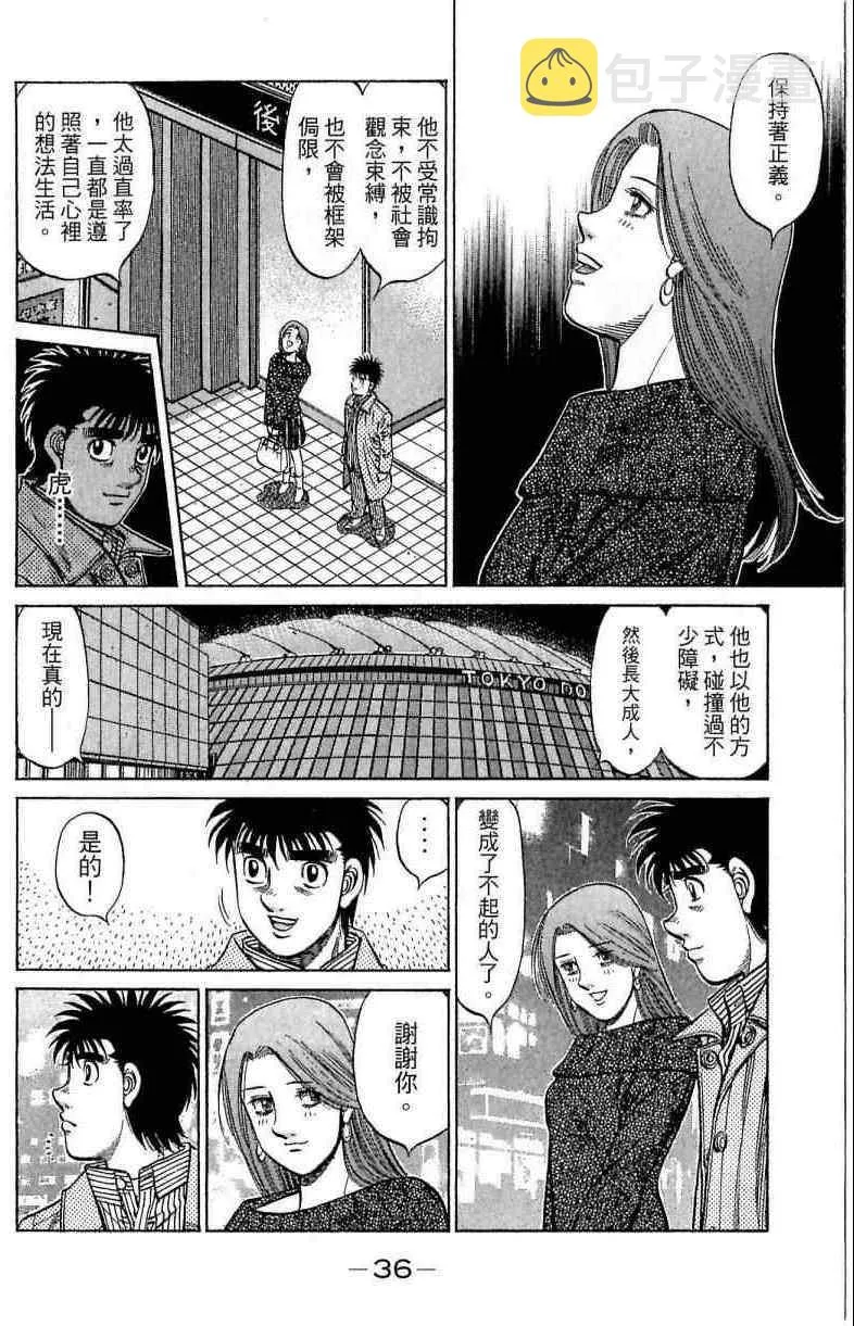 第114卷 第36页