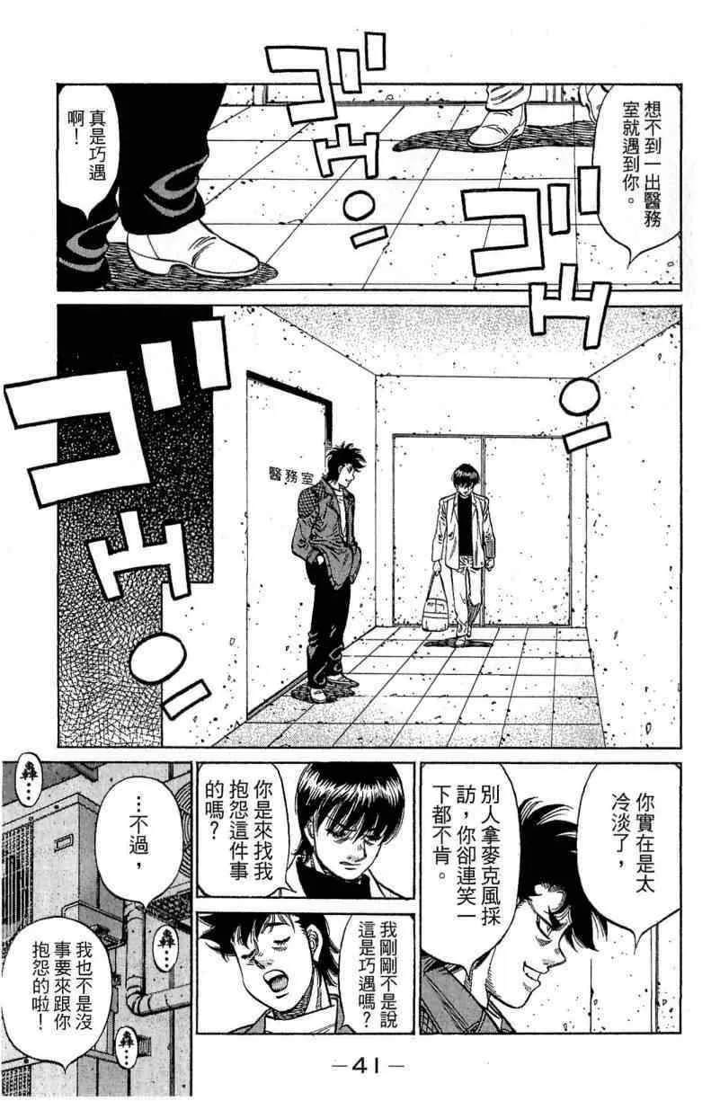 第114卷 第41页