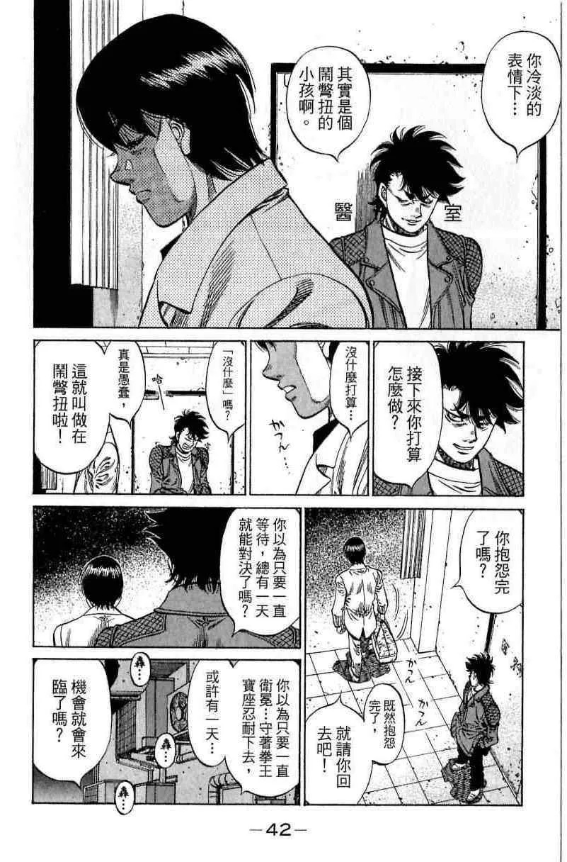 第114卷 第42页