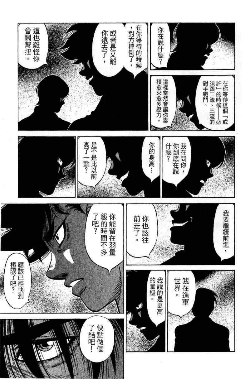 第114卷 第43页