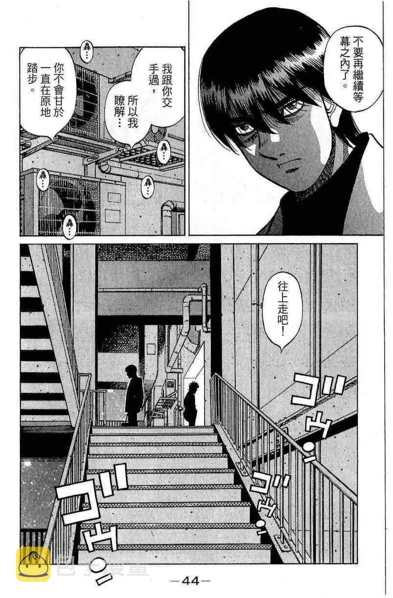 第114卷 第44页
