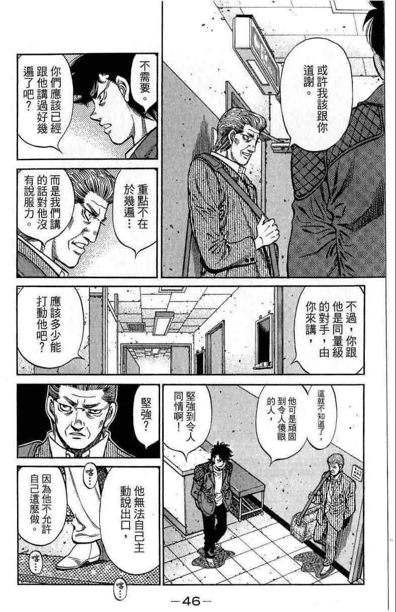 第114卷 第46页