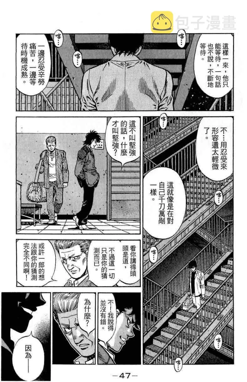 第114卷 第47页